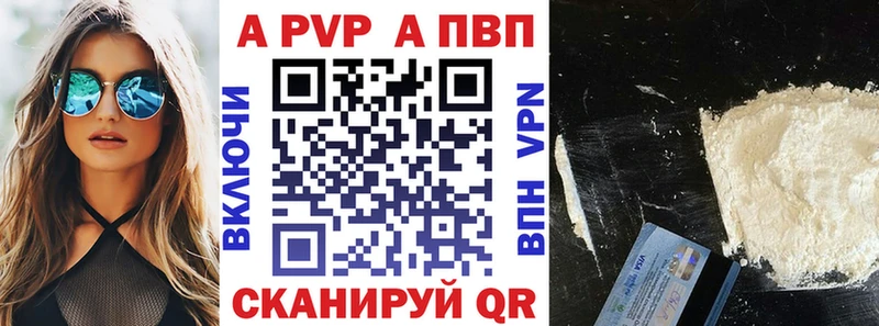 Alpha-PVP Соль OMG маркетплейс Заинск