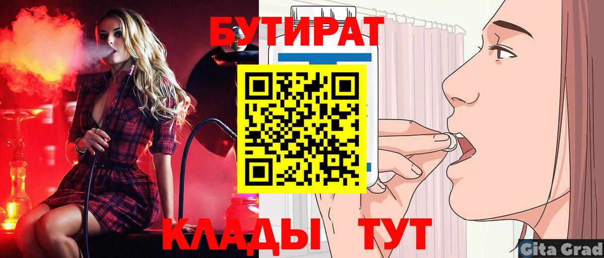 Мефедрон Заинск
