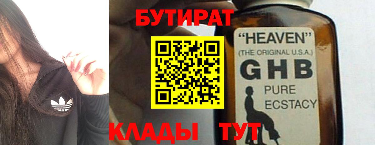 ТГК  Каннабис  Вход с VPN  Заинск  Меф  