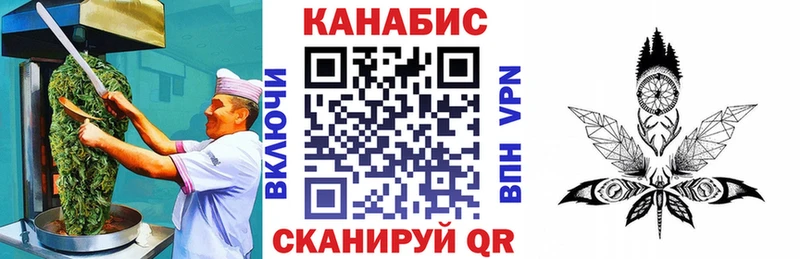 Печенье с ТГК конопля  Заинск 