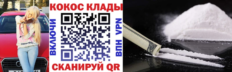mega сайт где купить наркоту Заинск COCAIN Боливия