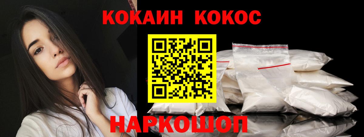 Cocaine Боливия Заинск
