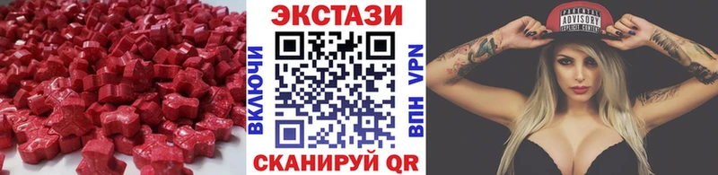 ЭКСТАЗИ 300 mg  Заинск 