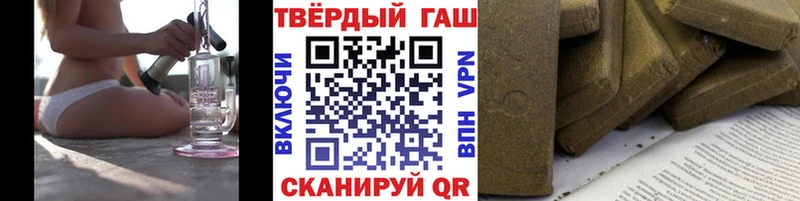 где купить наркотик  mega ссылки  ГАШИШ ice o lator  Заинск 