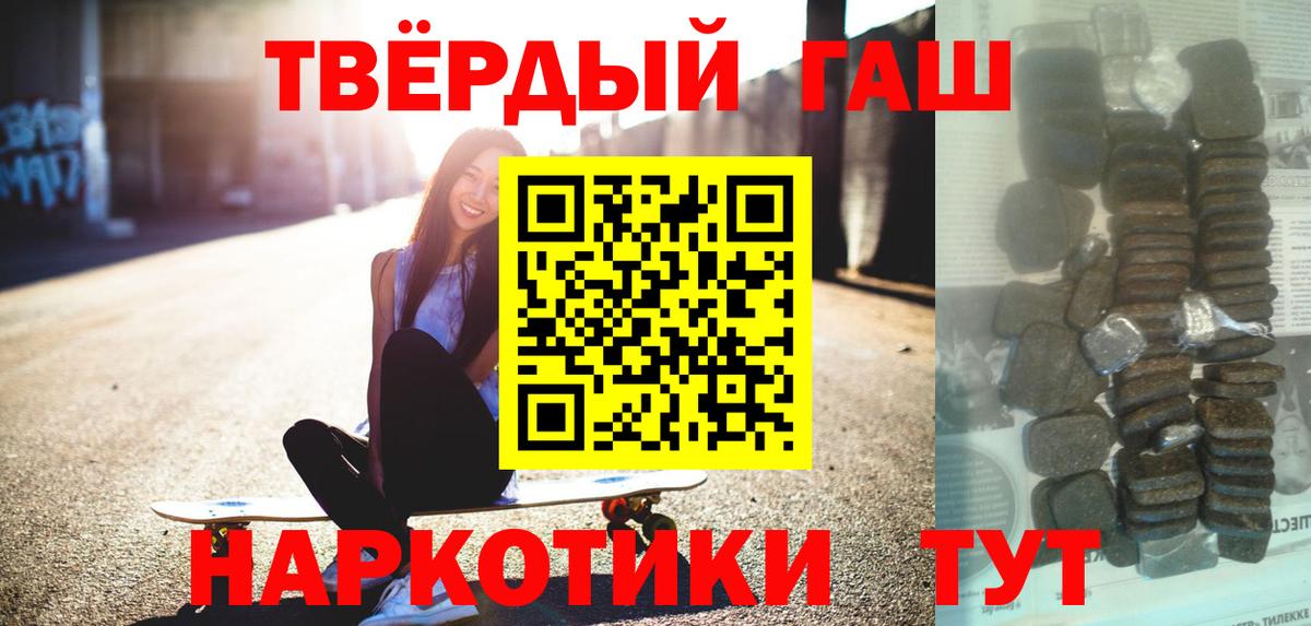 ГАШИШ Premium Заинск
