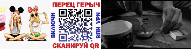 ГЕРОИН афганец Заинск