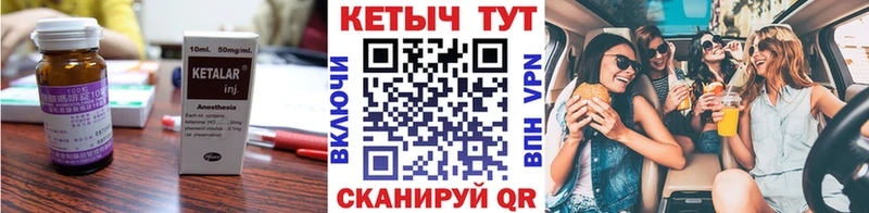 где купить наркоту  Заинск  Кетамин ketamine 