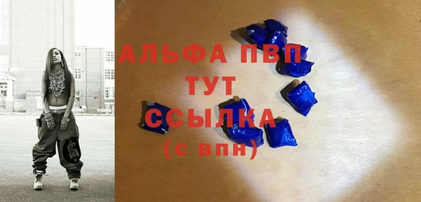 бутират Алексеевка
