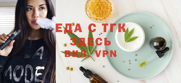 бутират Алексеевка
