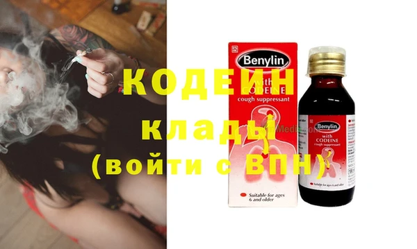 тгк Абинск