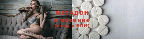 бутират Алексеевка