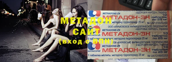 бутират Алексеевка