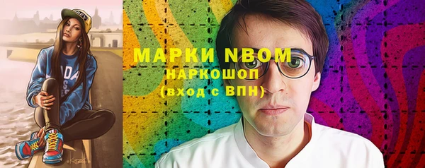 бутират Алексеевка