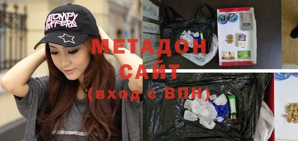 бутират Алексеевка