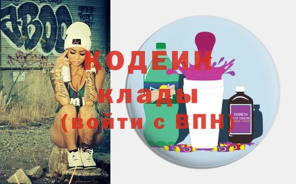 бутират Алексеевка