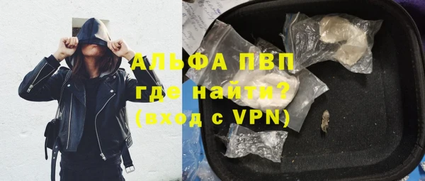 эйфоретик Абаза