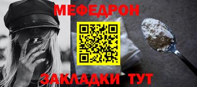 соль курить ск Татарск
