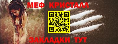 гашишное масло Старая Купавна