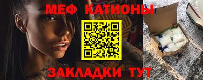 ALPHA-PVP Ставрополь