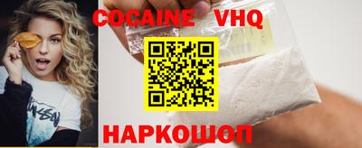 ALPHA-PVP Ставрополь