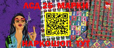 гашишное масло Старая Купавна
