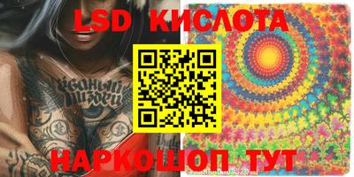 ALPHA-PVP Ставрополь