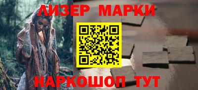 гашишное масло Старая Купавна