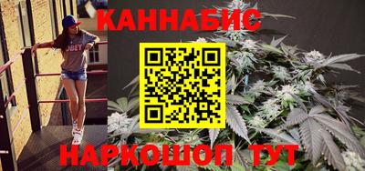 ALPHA-PVP Ставрополь