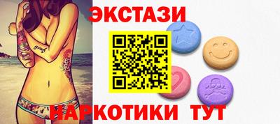 ALPHA-PVP Ставрополь