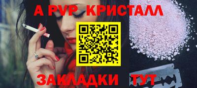 гашишное масло Старая Купавна
