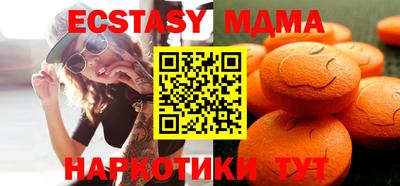 гашишное масло Старая Купавна