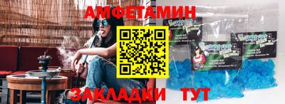 ALPHA-PVP Ставрополь