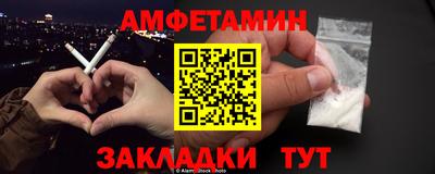 ALPHA-PVP Ставрополь