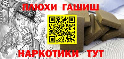 кокаин Тверь