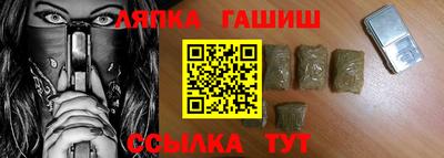ALPHA-PVP Ставрополь
