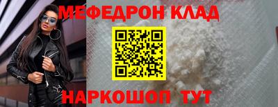 гашишное масло Старая Купавна