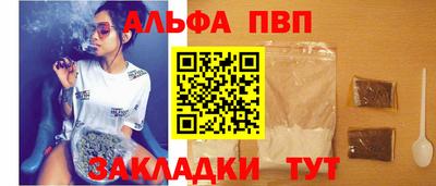 соль курить ск Татарск