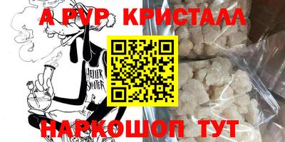 соль курить ск Татарск
