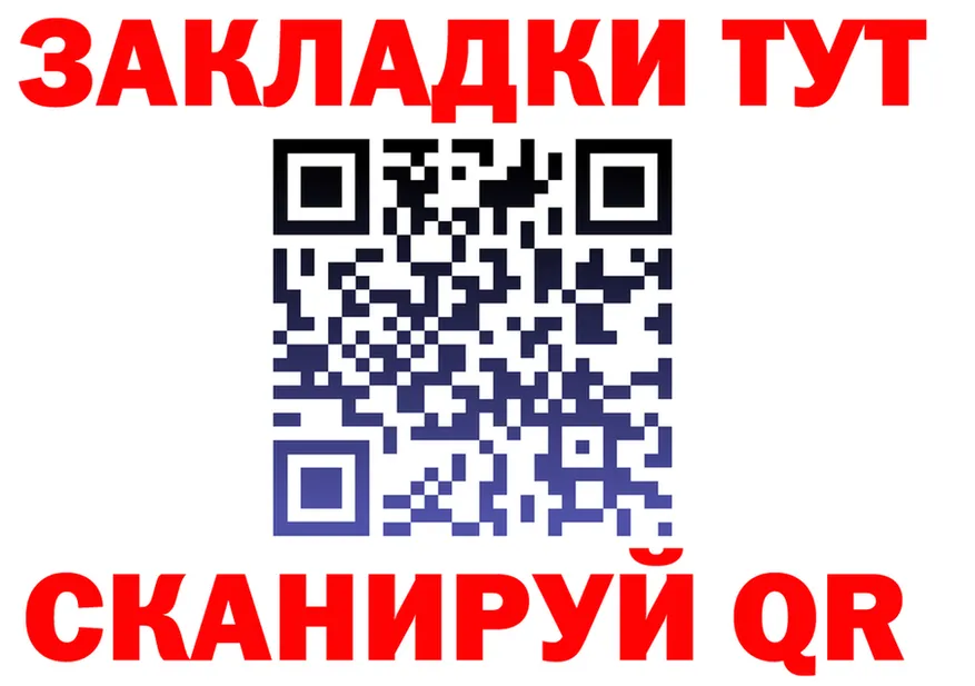 ГАШ гарик сайт это ссылка на мегу Заинск