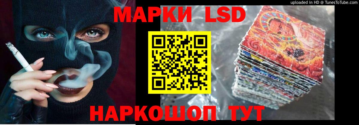 LSD-25 экстази ecstasy  ЛСД экстази кислота  Вход с VPN  Заинск 