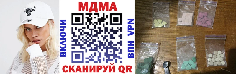 МДМА Molly  Заинск 