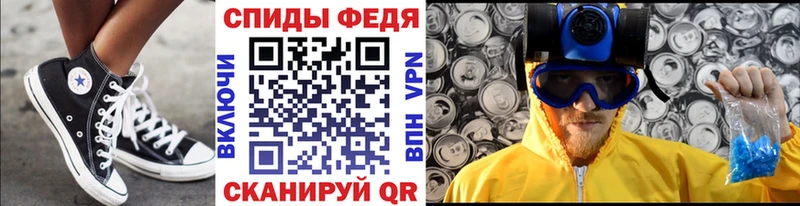 Первитин кристалл  Заинск 