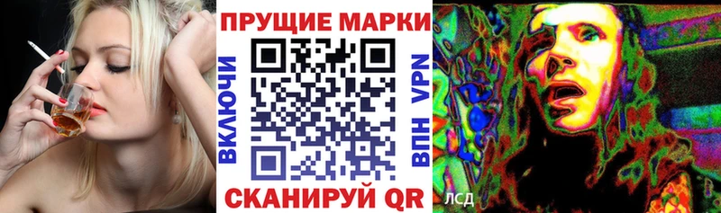 mega онион  Заинск  Марки NBOMe 1,8мг 