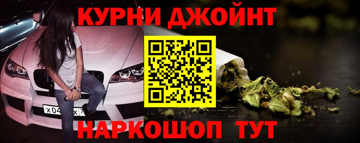 Бошки марихуана SATIVA & INDICA  Конопля Bruce Banner  Канабис White Widow  Заинск  Бошки марихуана Ganja  Вход с VPN 